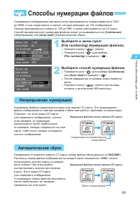 Страница 59