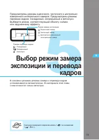 Страница 73