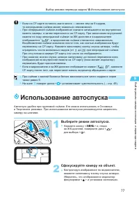 Страница 77