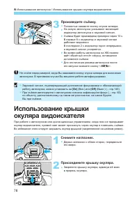 Страница 78