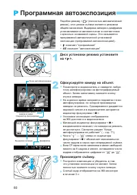 Страница 80