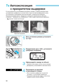 Страница 82