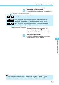 Страница 87