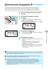 Страница 93
