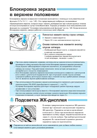 Страница 94