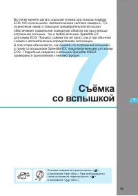 Страница 95