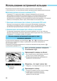 Страница 96