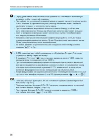 Страница 98