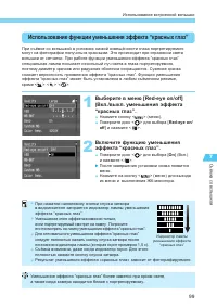 Страница 99