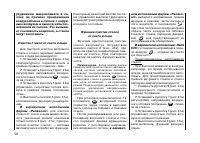 Страница 58