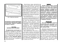 Страница 62