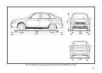 Страница 81