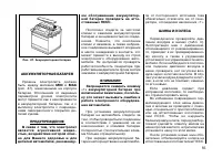 Страница 55
