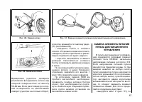Страница 57