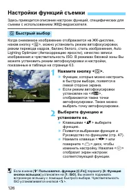 Страница 126