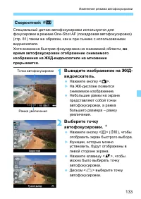 Страница 133