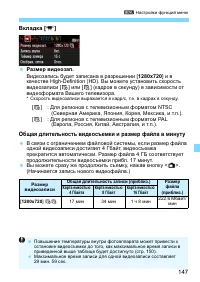 Страница 147