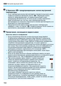 Страница 150
