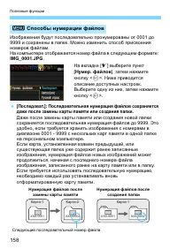 Страница 158