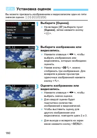 Страница 180