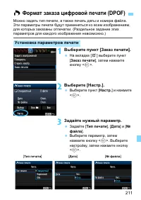 Страница 211