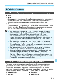 Страница 219