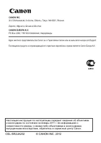 Страница 288