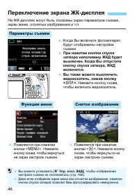 Страница 46