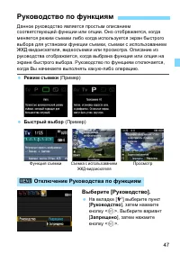 Страница 47