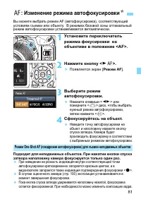 Страница 81