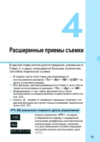 Страница 91