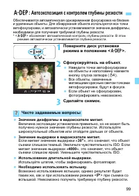 Страница 99
