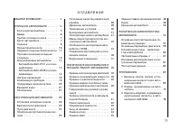 Страница 77