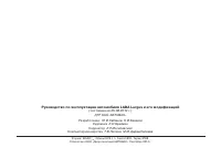 Страница 134