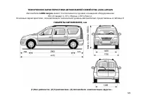 Страница 124