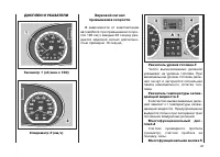 Страница 42