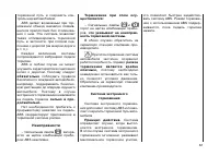 Страница 62