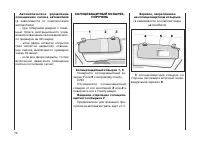 Страница 71