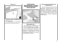 Страница 72