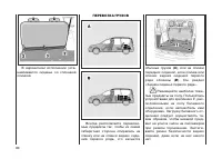 Страница 81