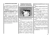 Страница 90