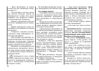 Страница 93