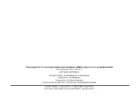 Страница 135