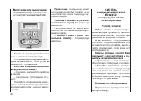 Страница 70