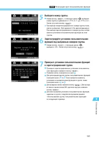 Страница 141
