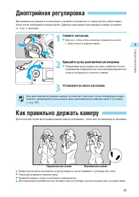 Страница 35