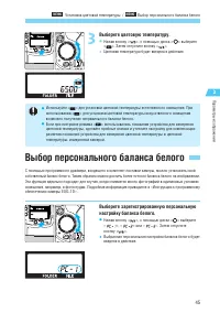 Страница 45