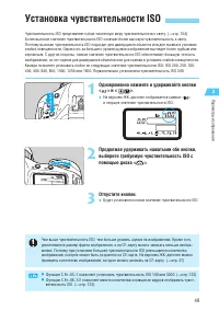 Страница 49