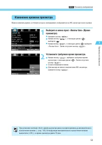 Страница 53