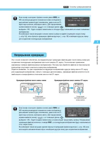 Страница 57